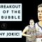 The Bubble’s breakout star & Skinny Jokic! | 5 Thoughts 8.7.20